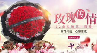 山东潍坊安丘市兴安街道黄十里社区鲜花速递